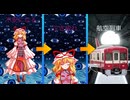 東方操夢録　第６話　〜夢を操る男の幻想入り〜