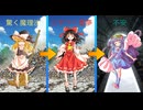 東方操夢録　第８話　〜夢を操る男の幻想入り〜