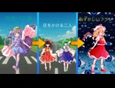 東方操夢録　第９話　〜夢を操る男の幻想入り〜