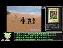 遊戯王フォルスバウンドキングダム～虚構に閉ざされた王国～リベンジプレイpart９