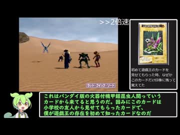 遊戯王フォルスバウンドキングダム～虚構に閉ざされた王国～リベンジプレイpart９