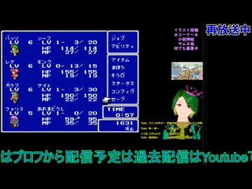 FF5：初回放送！#3【ファイナルファンタジー5