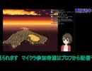 FF6：崩壊後から#1【ファイナルファンタジー6