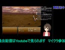 FF6：崩壊後から#2【ファイナルファンタジー6