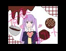 【歌ってみた】青春チョコレート/夢ヶ丘ももか
