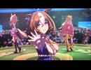 【自分用】【ウマ娘】Glorious Moment! その2