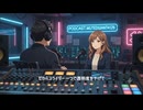 新しいSiri AIが変えるゲーム配信の世界