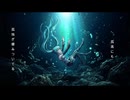 ShiRo 『箱庭の航海者』feat.初音ミク　2026ボカロック投稿祭参加曲