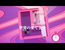 量子多世界解釈系倉庫番パズル『Theta and Paralldox on Worldlines』実況プレイpart40