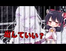 【ゆっくり実況】なぜ少女は牢屋にいたのか？その理由があまりにも残酷だった【あめしだま/ホラーゲーム】