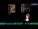 FF6：崩壊後から#3【ファイナルファンタジー6