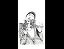 money 感情-Album Version- / TTbone【utopia】 / 全全力力 綴。Shorts
