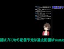 FF6：崩壊後から#4【ファイナルファンタジー6