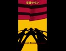 「ホロライブ」「Boooooom Boooooom Bee!!」 @FUWAMOCOch　#Shorts