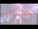 R ばぁうくん台本読み『無自覚に煽るお前が悪い』【ばぁうくん】【ASMR】【シチュエーションボイス】