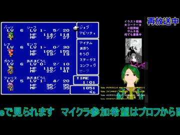 FF5：初回放送！#4【ファイナルファンタジー5
