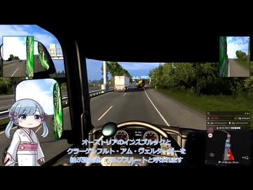 【ETS2MP】つくよみちゃんと山登りをしました【A.I.VOICE つくよみちゃん実況】