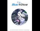 【ブルーアーカイブ】グロ版ブルアカ ケイ ショートPV（日本語）【ブルアカ】