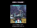 【APEX】水着の話をする白米