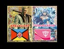 イメージ力が試される大地！北海道でヴァンガード！Exターン２
