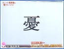 憂イトネス