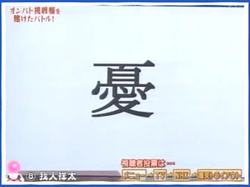 憂イトネス