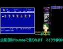 FF5：初回放送！#6【ファイナルファンタジー5