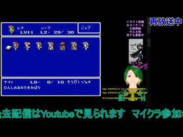 FF5：初回放送！#6【ファイナルファンタジー5