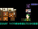 FF5：初回放送！#7【ファイナルファンタジー5