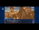 【FGO】バビロニア4 (1)
