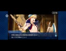 【FGO】バビロニア10 (1)