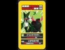 ギミック研究記録　short版　#0011　【ポケモンチャンピオンズ】【voicevox実況】【ゆっくり実況】