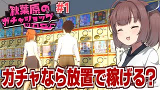 P-0 Gazio Mix CD - ニコニコ動画