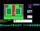 ドラクエ4初見プレイ：第5章ポーカー回#1：ドラゴンクエスト4