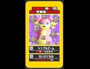 ギミック研究記録　short版　#0012　【ポケモンチャンピオンズ】【voicevox実況】【ゆっくり実況】