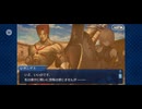【FGO】バビロニア3 (1)