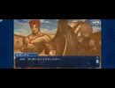 【FGO】バビロニア2