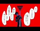 【UTAUカバー】天国までおいで / 黒聡鵜月