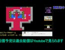 ドラクエ4初見プレイ：第5章ポーカー回#2：ドラゴンクエスト4