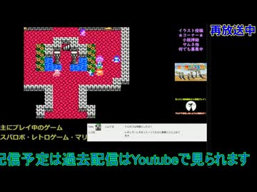 ドラクエ4初見プレイ：第5章ポーカー回#2：ドラゴンクエスト4