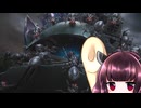 東北きりたんのカジュアルロードトリップ part61【ボイスロイド実況】