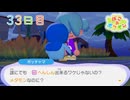 【実況】のんびりメタモン生活【ぽこあポケモン】33日目