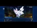 【FGO】バビロニア9 (1)