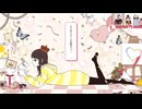 【非常口】君色に染まる(10th Anniv.)【歌ってみた】
