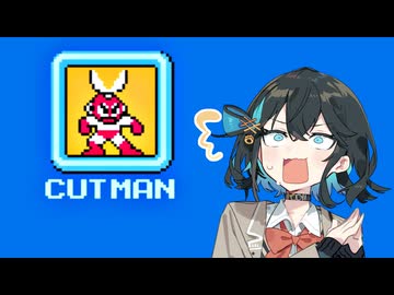 ロックの日なので、宮舞モカはロックマンをプレイする【10秒動画投稿祭】