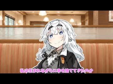 人生の10割損してるって！【ボイロ劇場】