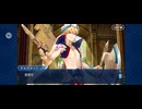 【FGO】バビロニア6