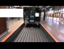 2024年6月4日00 湘南モノレール5000系 江の島線 大船駅