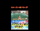 ものっそい情けない声