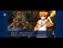 【FGO】バビロニア19